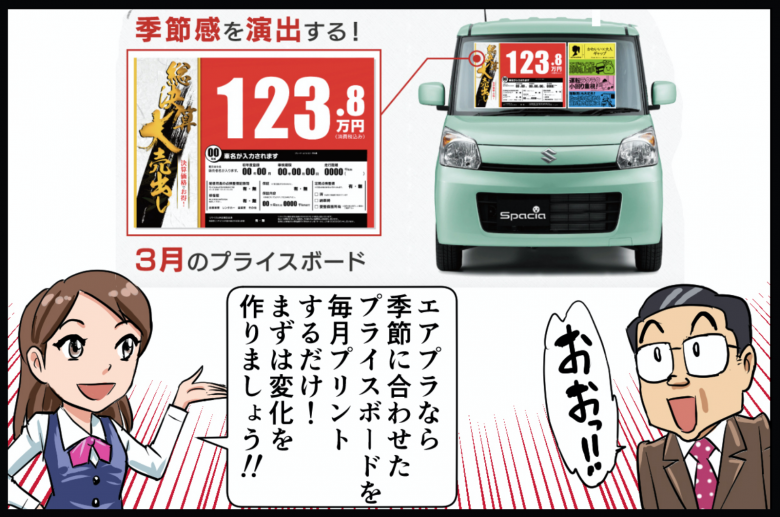 万年<span>同じ光景</span>・・・