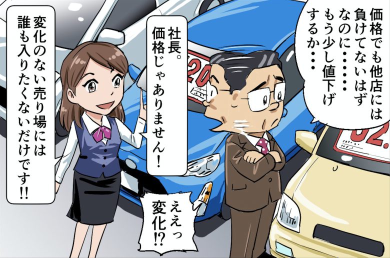 <span>漫画ですべてわかる！エアプラまるごと解説！</span>