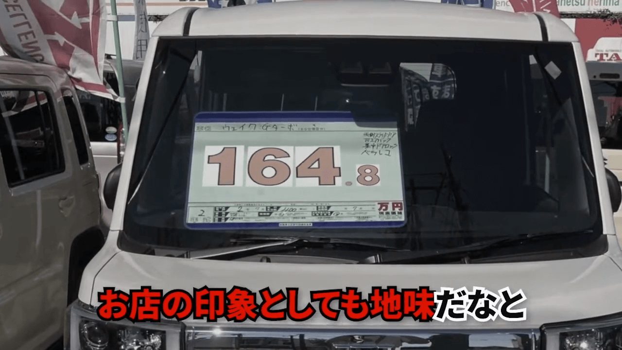 TAX関越練馬_導入前に抱えていた課題