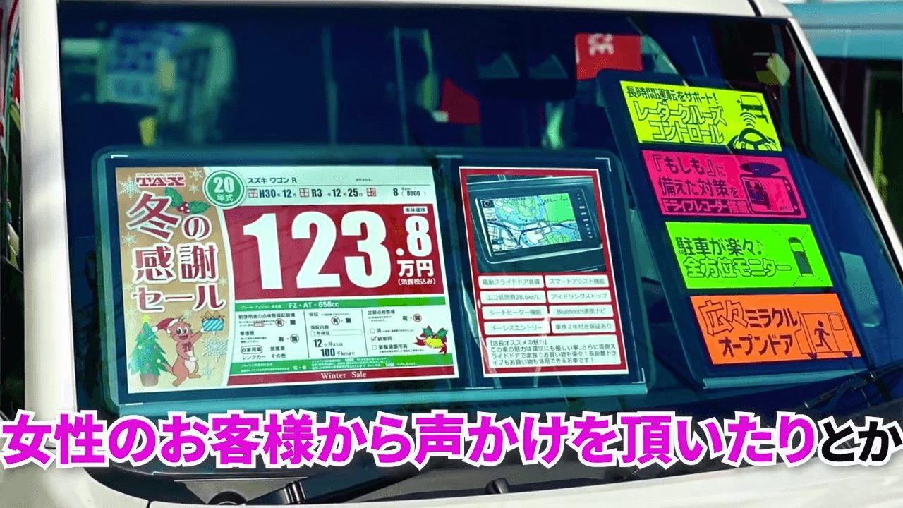 TAX関越練馬_エアプラ導入効果