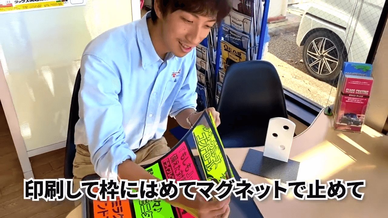 TAX関越練馬_女子ポップ専用ケースの魅力