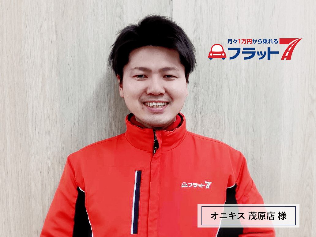 千葉県　オニキス 茂原店 様